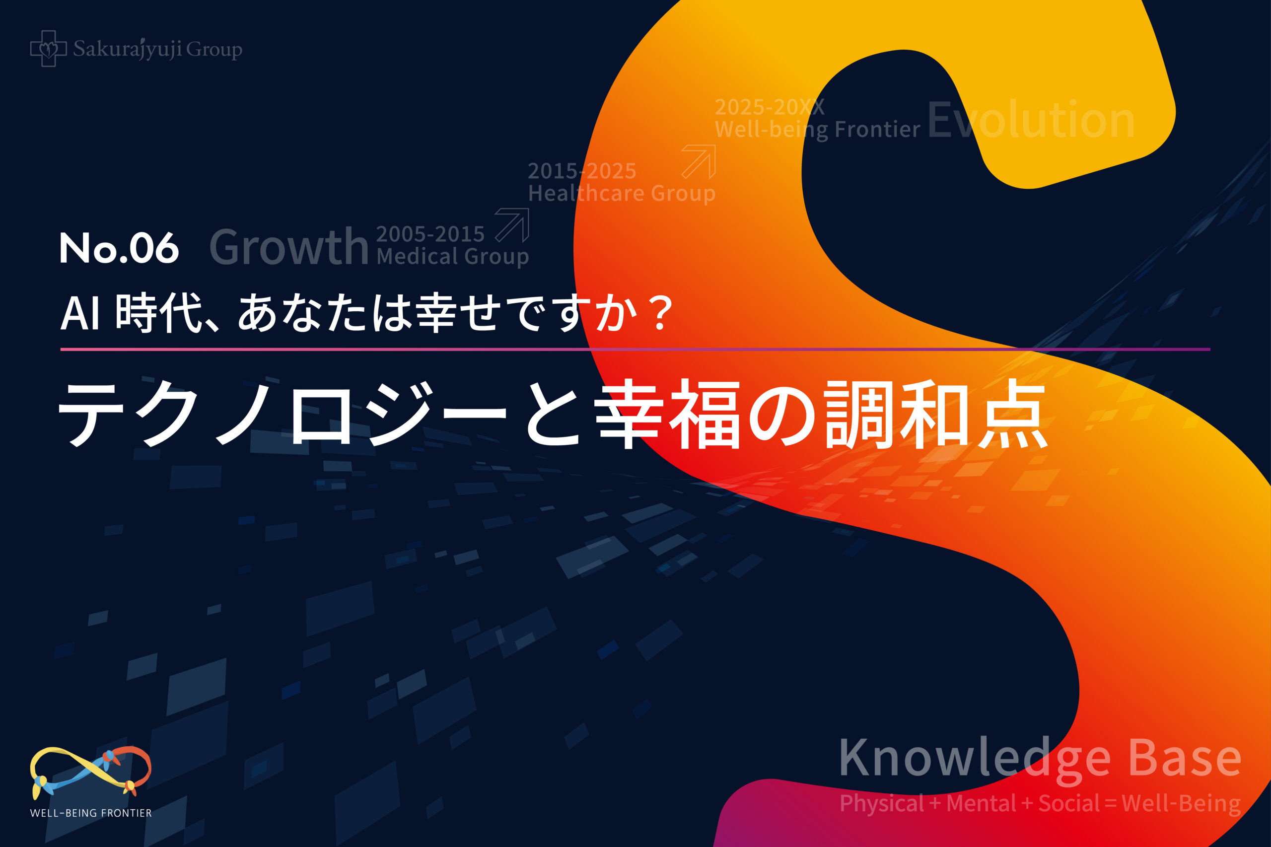 AI時代の憲法論ほか AI時代の憲法論 人工知能に人権はあるか | 佐藤 優, 木村 草太