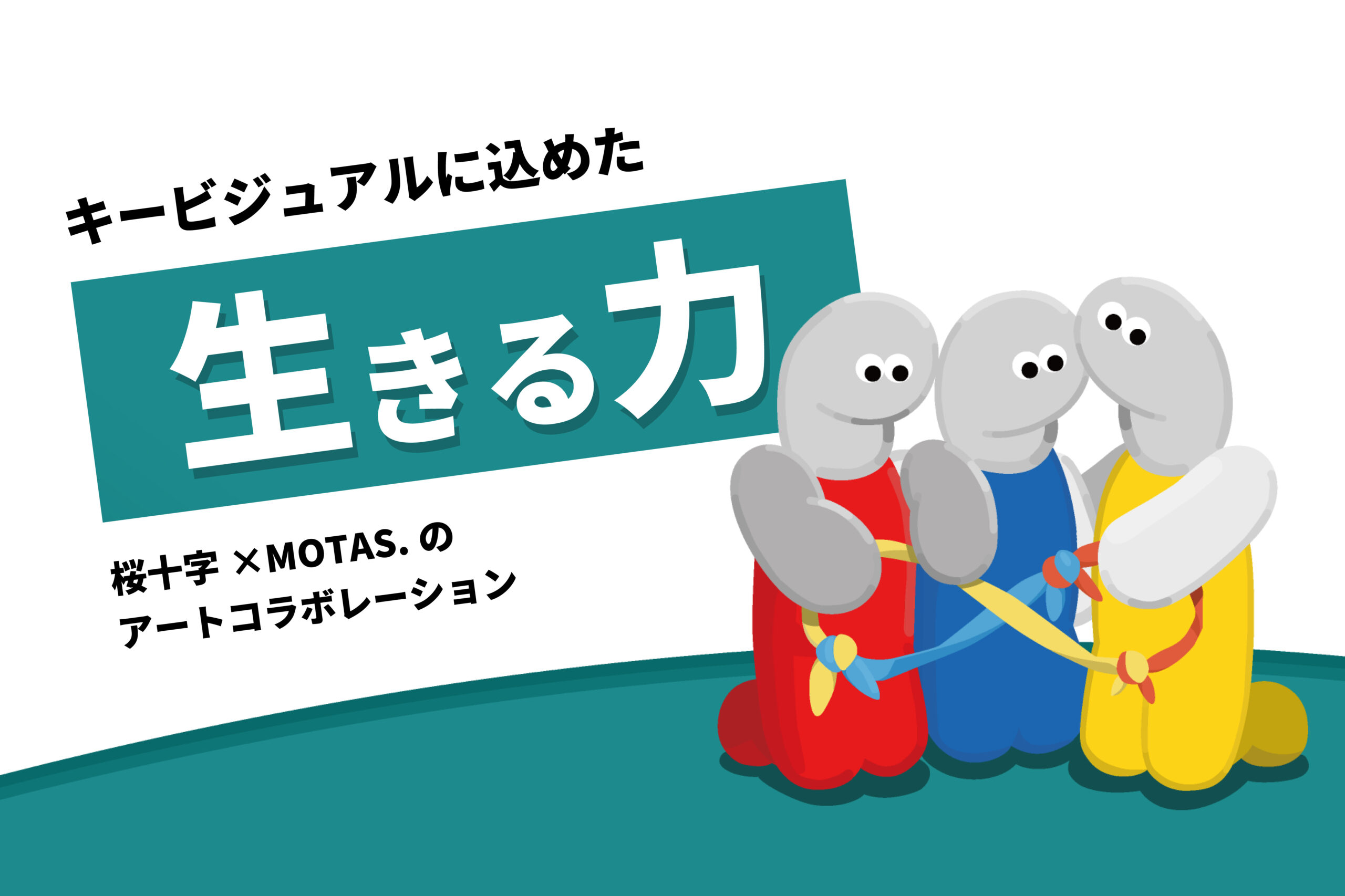 ゆう100DaysSavingChallengeBOX　ハートクマデザイン 現品販売】ShinwooxFINDING UNICORN(F.UN)「Baddy Bear